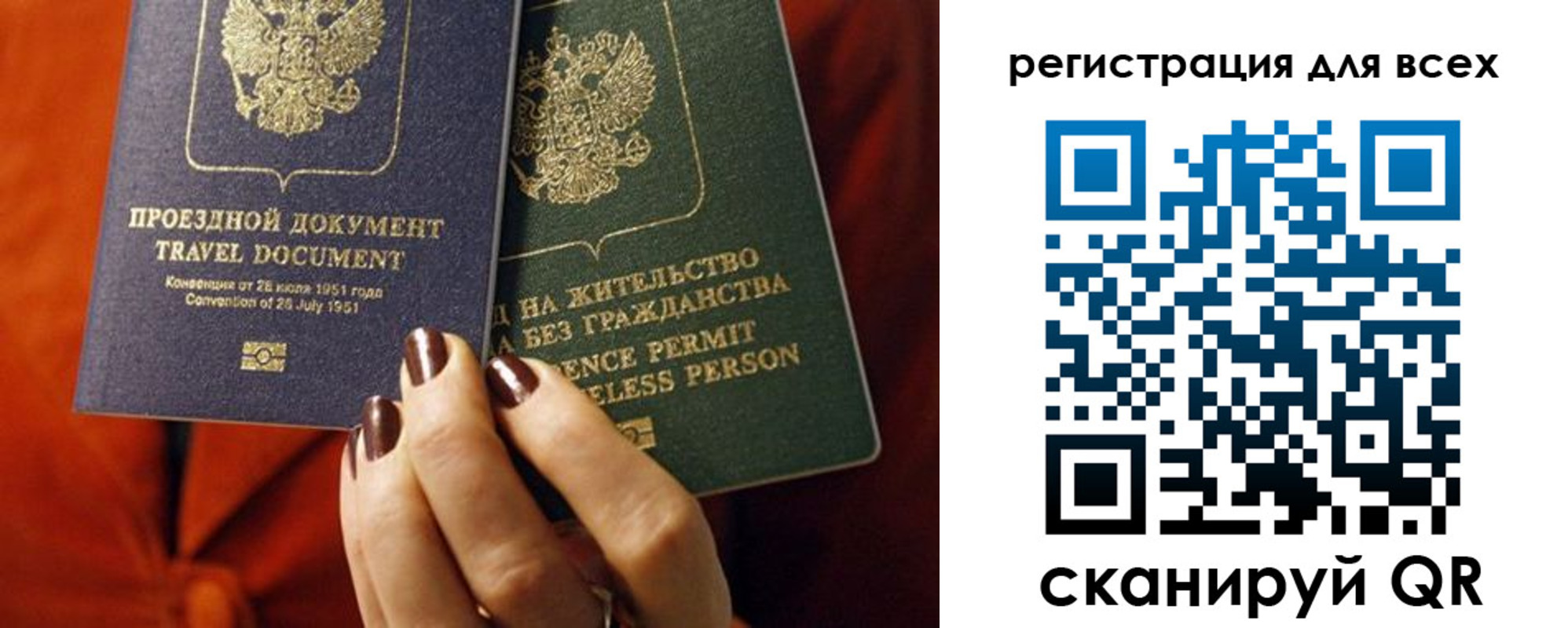 временная регистрация госуслуги в Гороховце