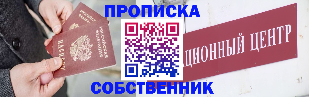 регистрация для дет. сада в Гороховце