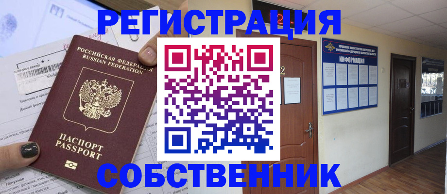 форма 3 в Гороховце